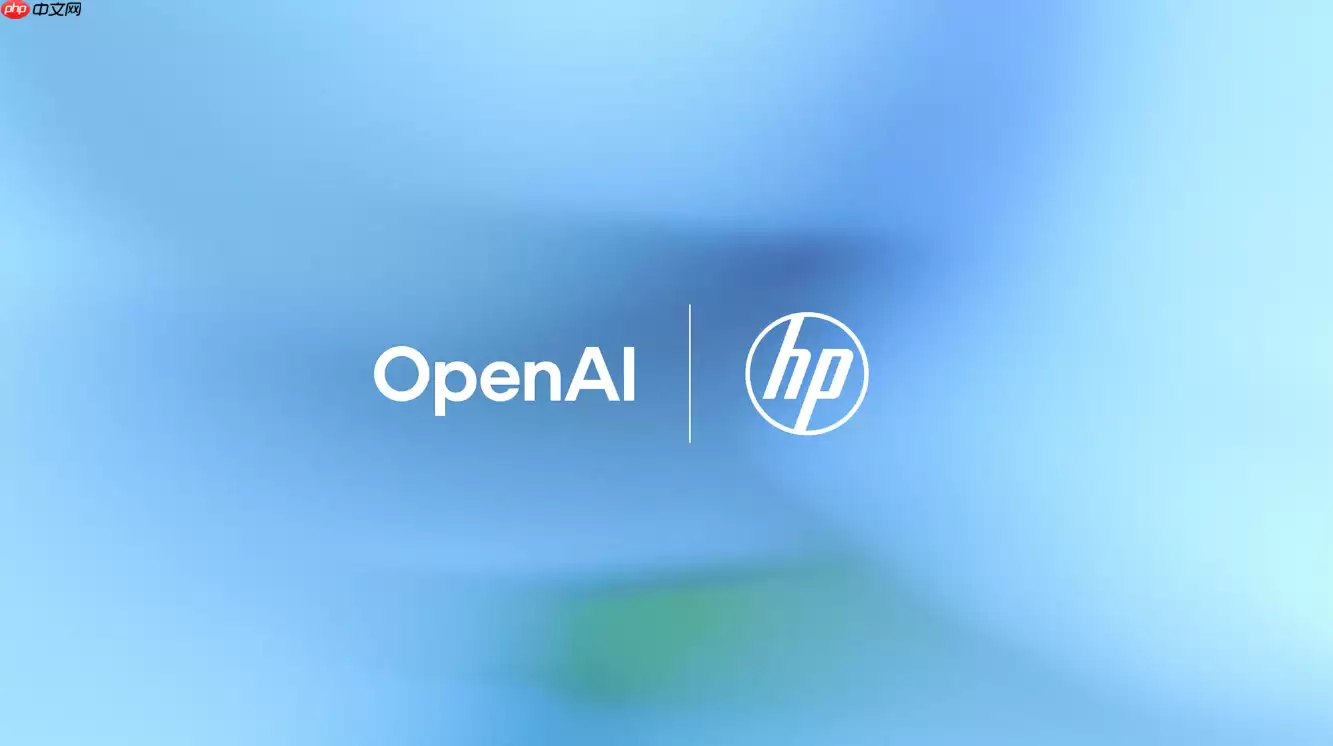 惠普宣布扩大与OpenAI战略合作：全面部署Frontier加速企业转型