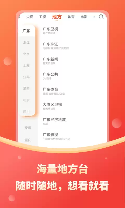 好用的免费直播软件精选｜高人气直播工具推荐