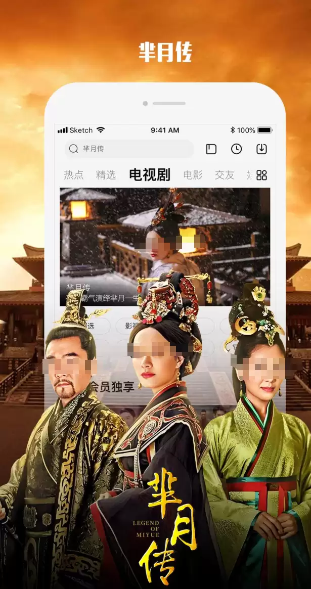 热门影视软件推荐：2026高人气免费观影应用汇总