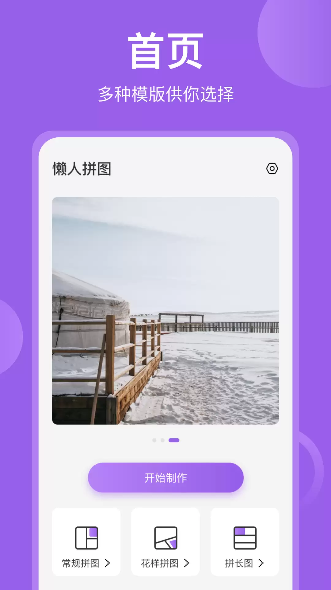 图片编辑软件推荐 2026年免费好用的图片编辑工具排行榜