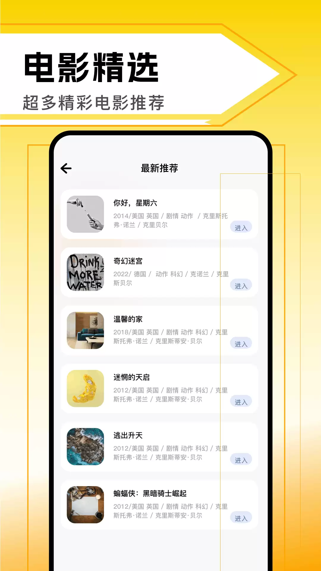 美剧APP推荐：2026年高清流畅 资源丰富的美剧观看应用排行榜