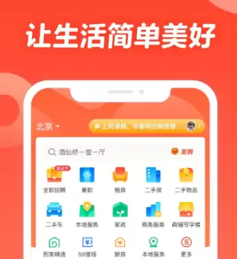 2026年普通人找工作必备的热门求职软件合集