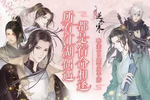 2026热门乙女向游戏精选：高人气恋爱模拟游戏大全