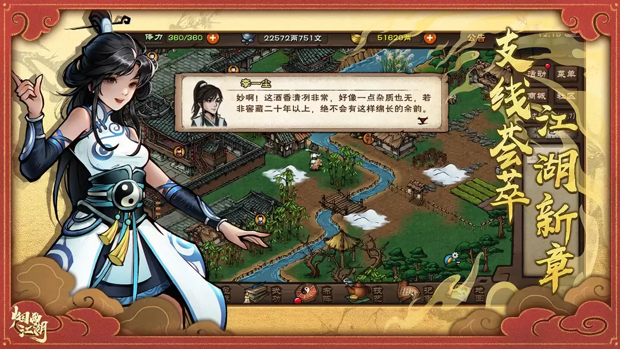 2026年值得推荐的老款单机回合制RPG手游合集：离线可玩