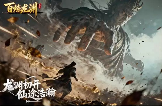 2026年仙侠手游推荐 值得长期游玩