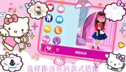 2026受欢迎的凯蒂猫手游下载分享 有趣的hellokitty游戏大全