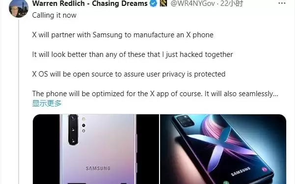 比苹果iPhone更薄：马斯克SpaceX向投资者展示AI原型机