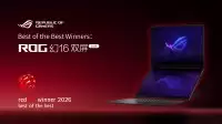 ROG幻16双屏荣获2026红点最佳设计奖 实力口碑双认证!