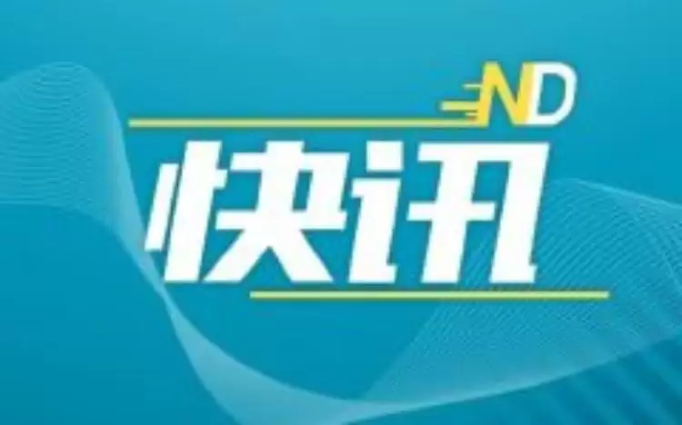 院士领衔！权威物理学期刊发表深圳国际量子研究院重要成果