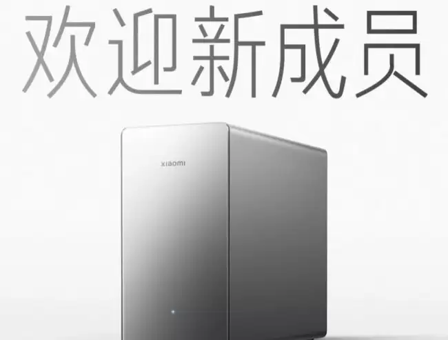 据悉小米首款 NAS“Xiaomi 智能存储”工程机配 2G RAM + 8G 闪存 双盘位最高支持 40TB SSD