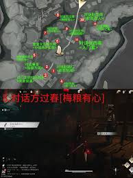 燕云十六声九流门驻地见闻任务怎么完成