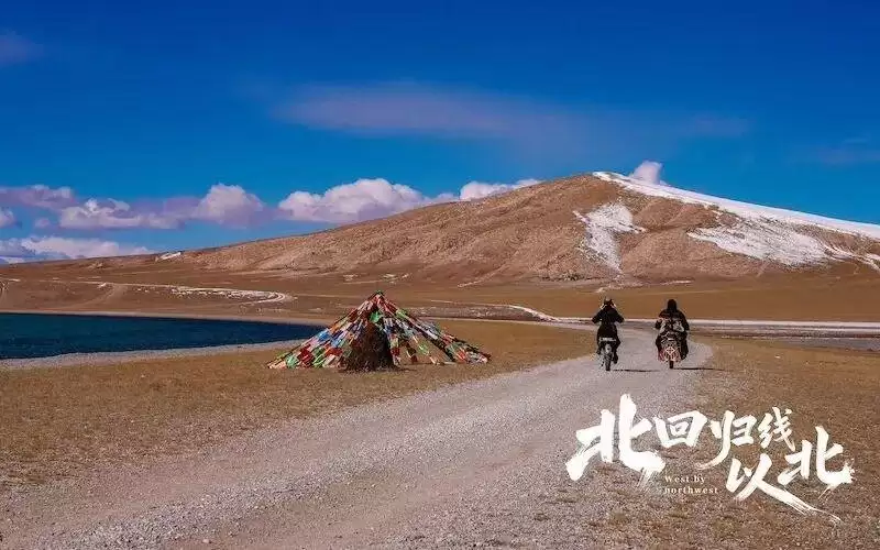 排片率低:这部户外题材影片决定走出自己的路