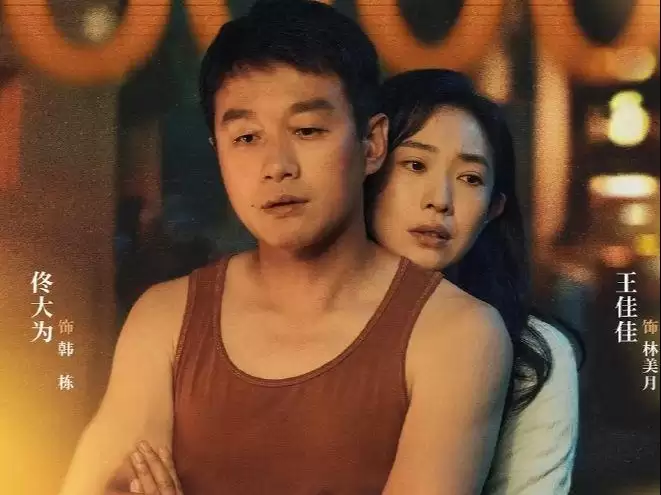 众星发文告别《昨夜将至》：任重求生欲很强了：全员等正义到来