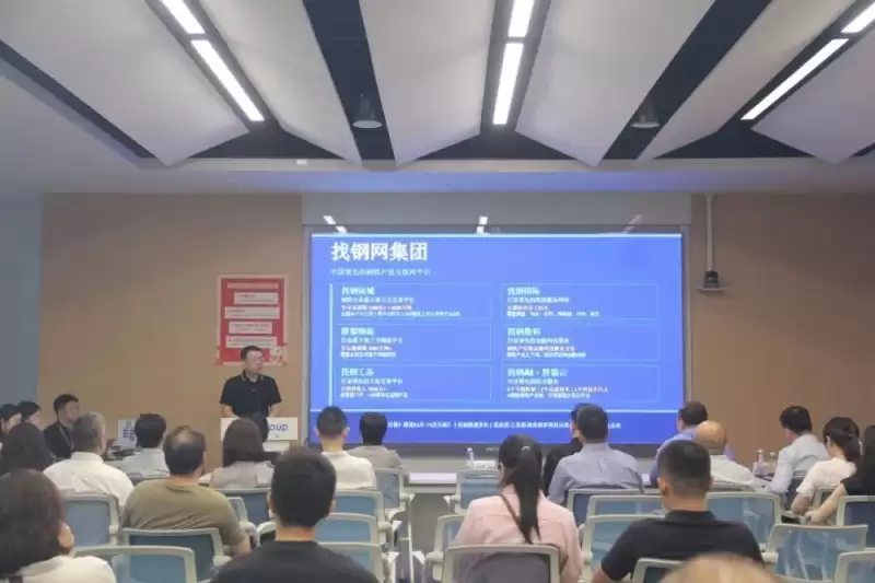 找钢网集团签约玖行能源：助力嘉定构建全产业链服务生态