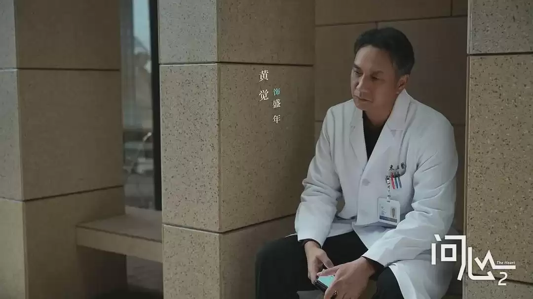 问心2：舞蹈生出身的黄觉：已彻底炼成腹黑反派专业户