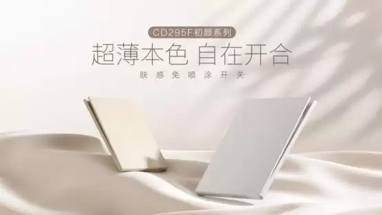 环保新选择！德力西免喷涂开关：兼顾颜值与品质的可持续家居