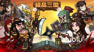极品三国关羽怎么样