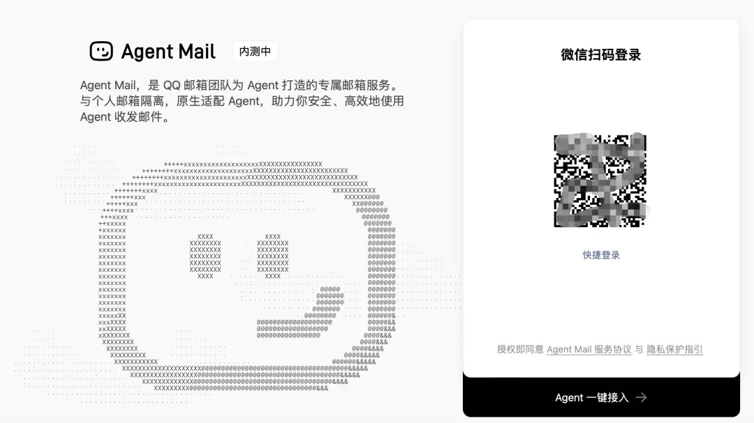 Agent Mail:让AI之间也能发邮件协作，接入指南