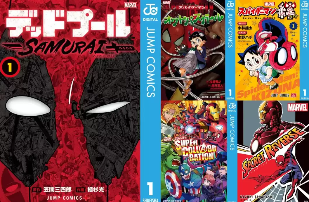 集英社宣布漫威超英衍生漫画合作终止涉及死侍蜘蛛侠等
