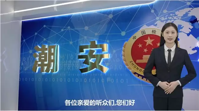 这一届出道的数字人：已经拿捧上铁饭碗
