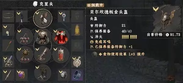 红色沙漠全Boss最高难度禁回血打法教学
