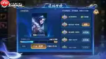 王者荣耀世界东方曜技能是什么