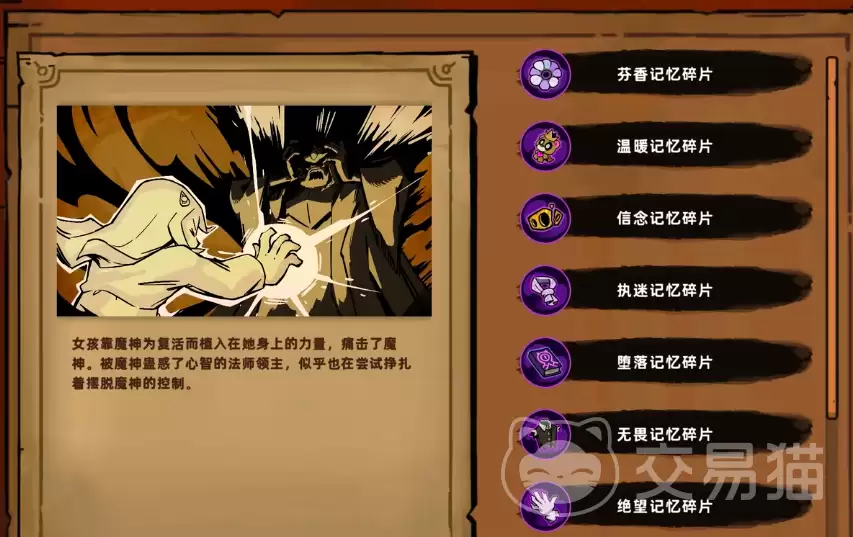 失落城堡2手游法师塔通关攻略：失落城堡2手游法师塔高效速通技巧