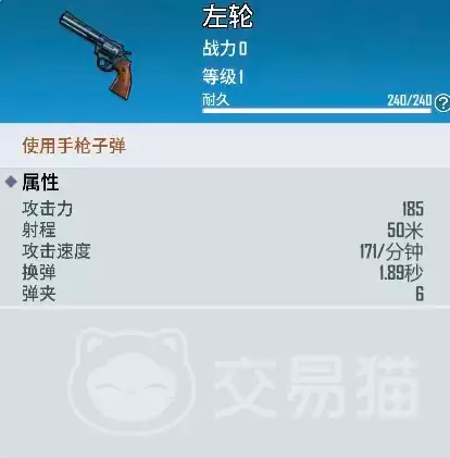 海域重启装备推荐 海域重启新手必备装备指南