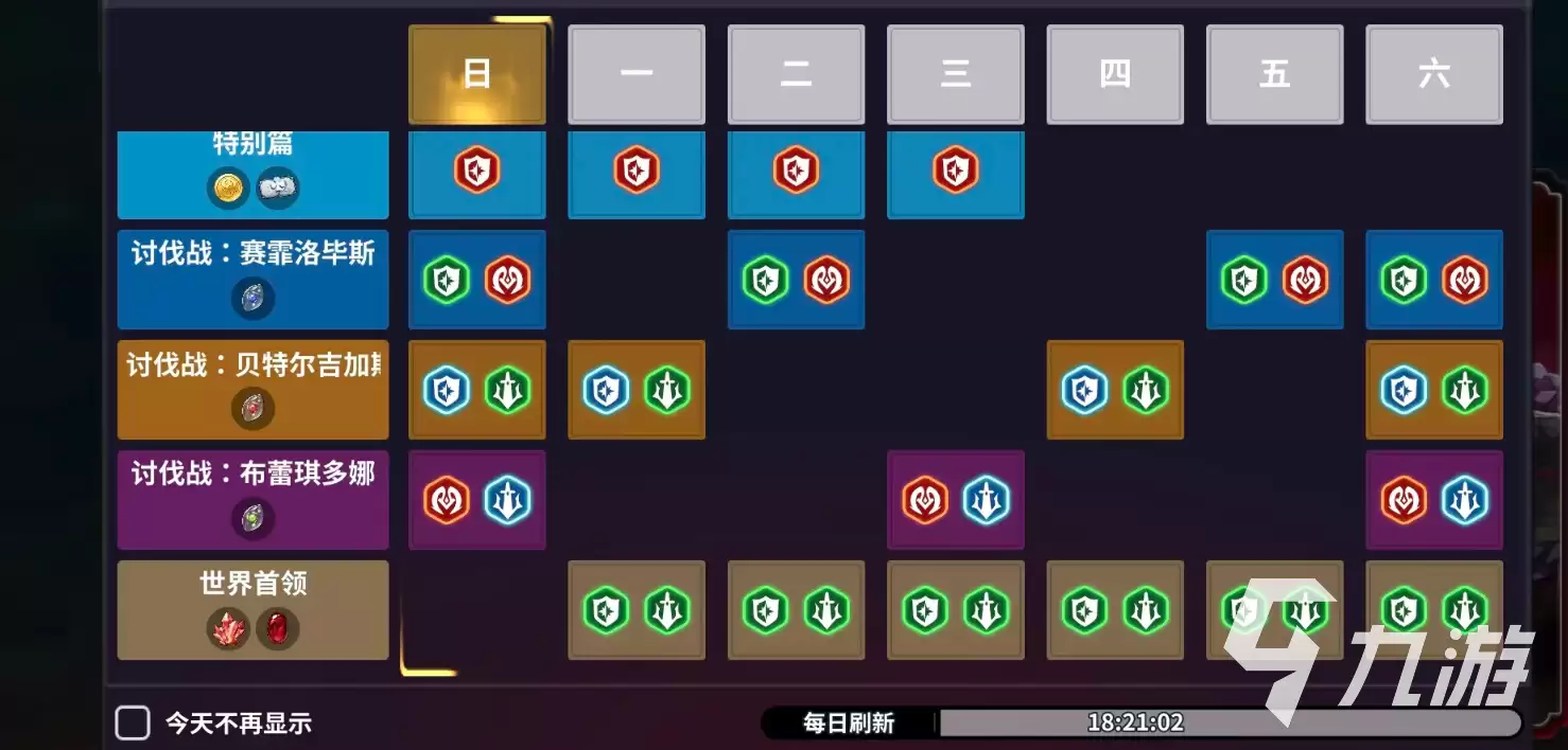 黑色四叶草魔法帝之道恶魔能量作用是什么 游戏内恶魔能量介绍