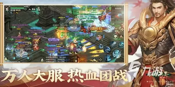 剑侠世界起源哪个门派好 剑侠世界起源哪个职业更好玩