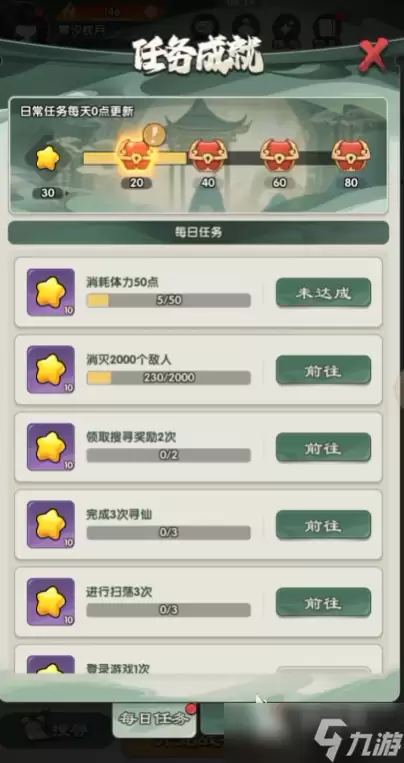 仙逆战天道活动详细教程 仙逆战天道活动玩法教程指南
