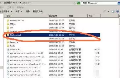 我的世界皮肤文件夹名字是什么