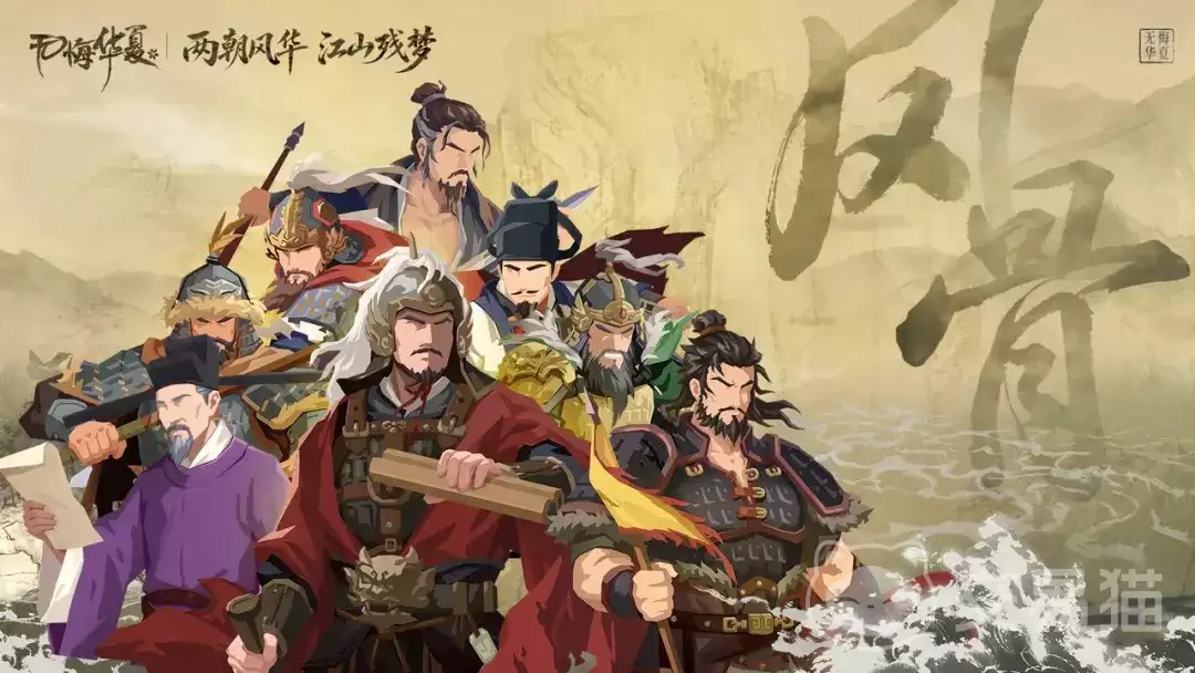 无悔华夏大宋名臣风骨篇｜深度解析北宋南宋代表性名臣人物与历史典故