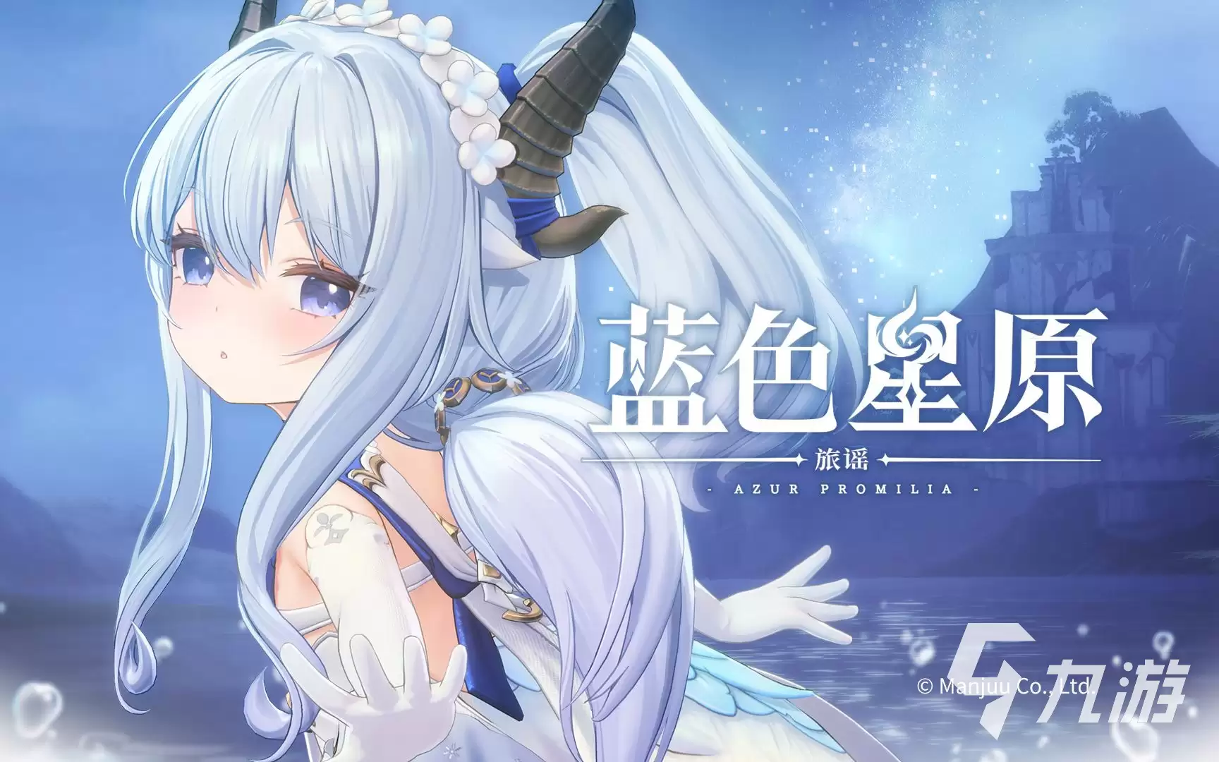 蓝色星原旅谣卡顿怎么办：常见原因及流畅运行解决方案