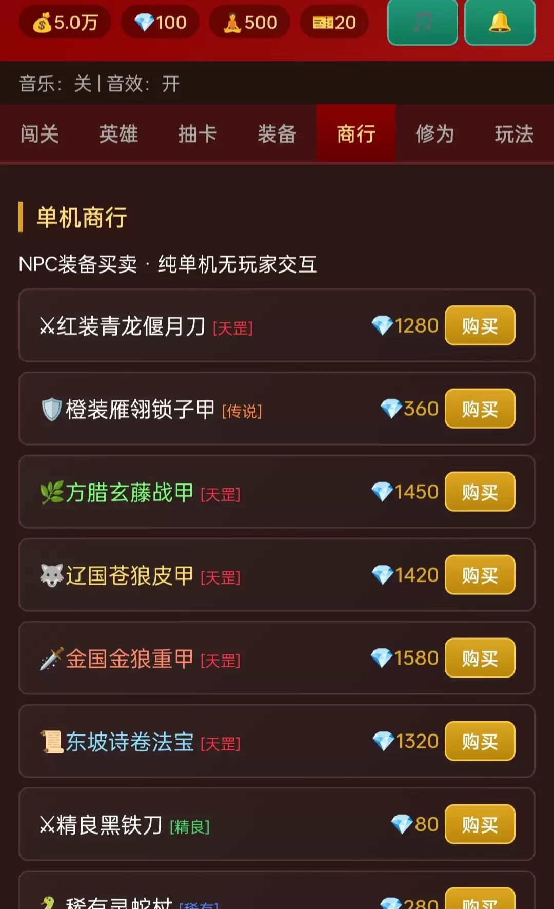 大宋水浒好玩吗 大宋水浒玩法概览