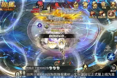 一池拉满战力颜值：魔域口袋版90 星 XO 直接抱走