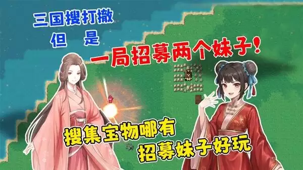 《十三州行动》重大更新试玩 神医华佗要把女儿托付于我！