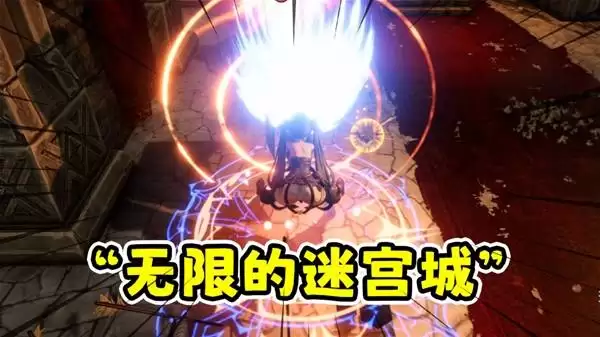 无限迷宫城二次元美少女肉鸽地牢刷宝