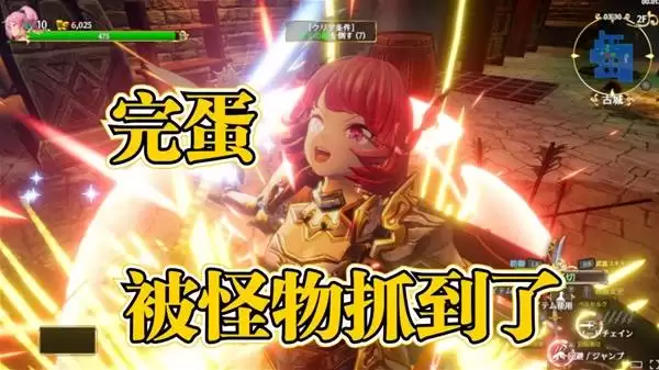 《无限的迷宫城》：超爽的3D肉鸽试玩