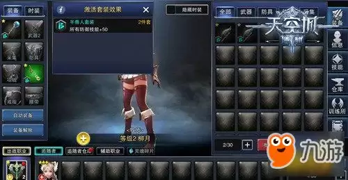 红色沙漠怎么获得好看强力套装-红色沙漠好看强力套装获取方法介绍