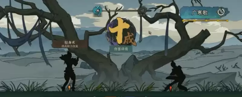 《太吾绘卷：天幕心帷》促织化形选择攻略-好用促织化形同道推荐