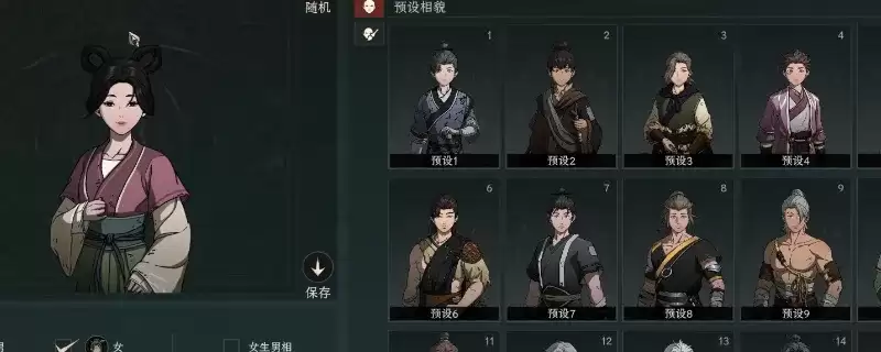 《太吾绘卷：天幕心帷》创建人物要点解析-性别选择与优势分析