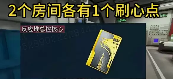 《三角洲行动》核电站非洲之心刷新点详解-核电站刷心点介绍