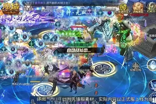 限定剧情！《魔域口袋版》新副本上线