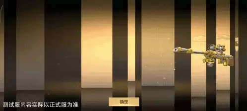 生化神器？《穿越火线：枪战王者》全新王者狙击枪TAC-雷暴王者武器爆料！