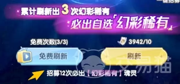 斗罗大陆传承新手攻略:斗罗大陆传承前期必看避坑指南
