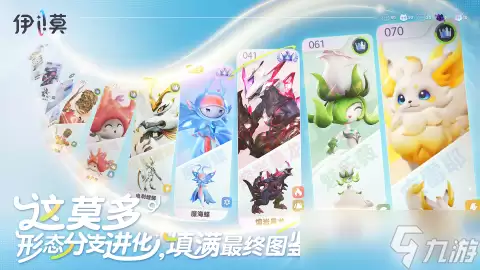 伊莫手游安卓手机版超可狼人排行分享：伊莫手游安卓手机版超可狼人排行一览