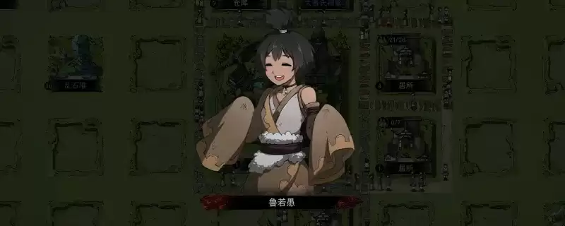 太吾绘卷：天幕心帷异品促织王化形外观介绍-全外观分享