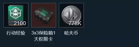三角洲行动s10相变如初任务详细攻略