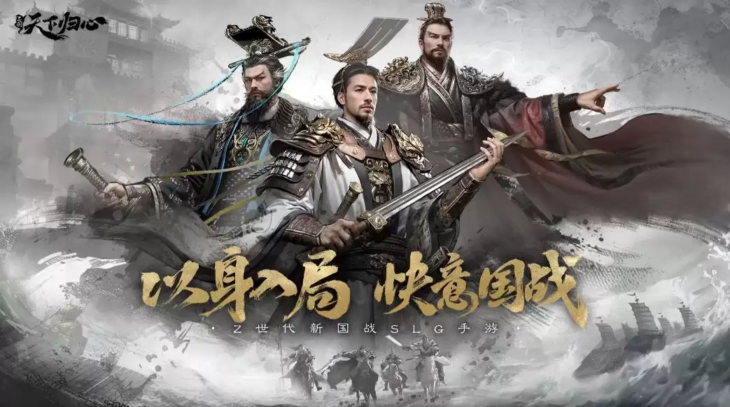三国天下归心残血斩杀队玩法攻略-三国天下归心残血斩杀队如何玩